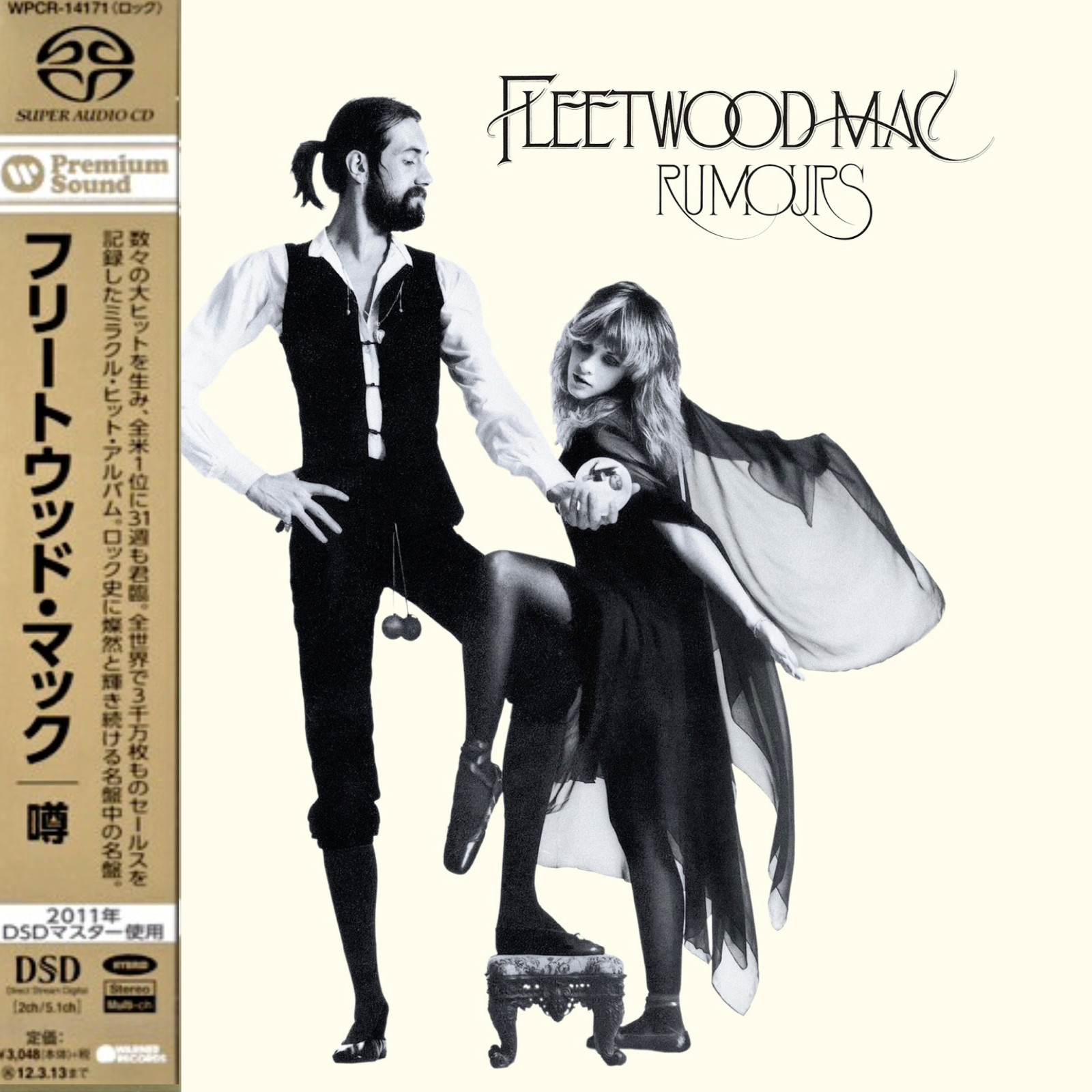Fleetwood Mac: Rumours SACD - Japanese Remastered Hybrid SACD + Bonus Track