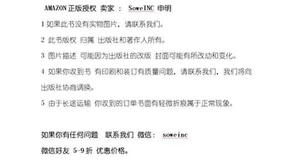 ?????4:? ???? ???? by SHI DI FEN · LIE WEI TE ZHU Book The Fast Free Shipping