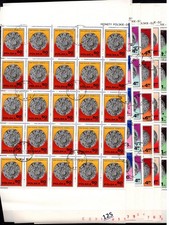 WB 25X POLAND - CTO - KULTURA - MONETY