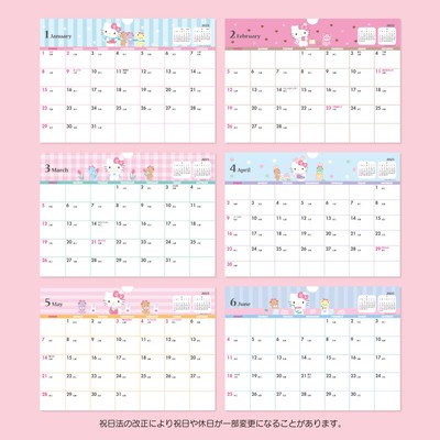 hello-kitty-a4-wall-calendar-2023-sanrio-original-japan-official-kawaii-new-f-s-ebay