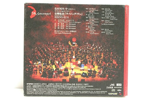 Samuragoch Symphonic Suite No.2 Op.93 Rising Sun - Audio CD - Picture 2 of 10
