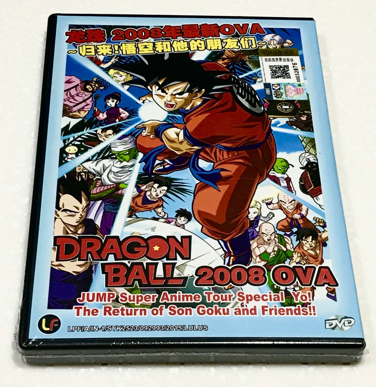 Dragon Ball Yo The Return Of Son Goku And Friends Ova All Region New 9555329229904 Ebay