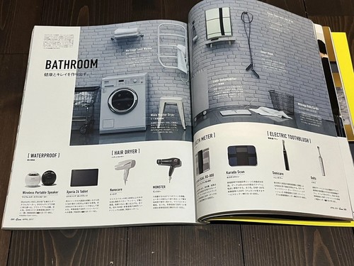 2017 CASA BRUTUS PLUGGED LIFE JAPANESE CULTURE MAGAZINE ELECTRONICS JAPAN - Picture 12 of 21