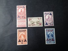 ETHIOPIE BELLE SERIE DE TIMBRES NEUF**.