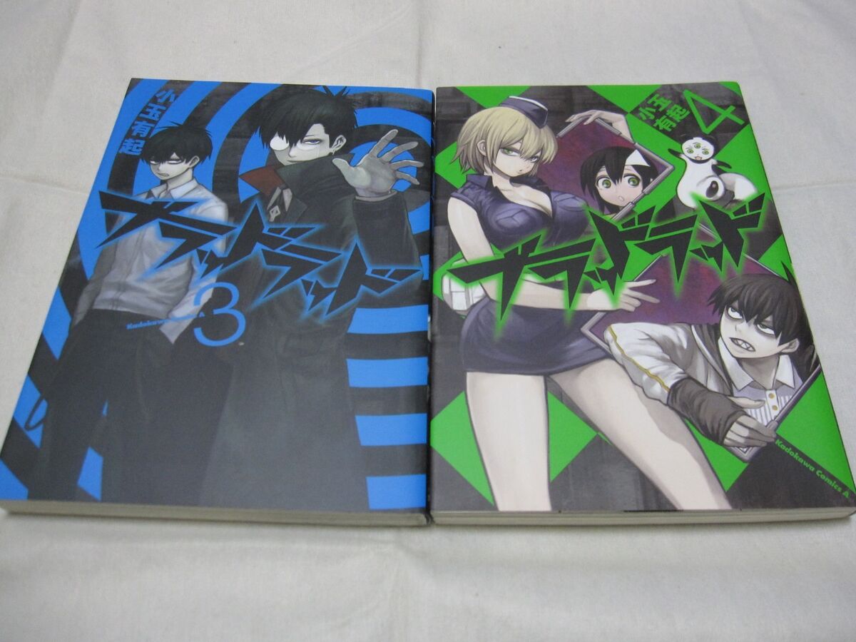 Blood Lad, Vol. 2 (Blood Lad, 2) by Yuuki Kodama