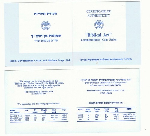 Israel 2000 Biblische Kunst Joseph und seine Brüder BU Münze 14,4 g Silber + COA - Bild 3 von 3