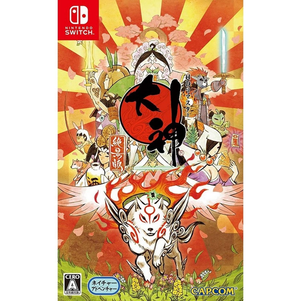 Okami HD (Switch, 2018) for sale online | eBay