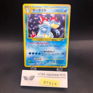 rayquaza v pokemon card price Rayquaza V Pokemon Prize Pack Series 1 Promo Pokemon Card NM/LP Play Stamp