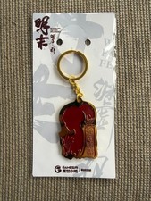 Wuchang Fallen Feathers Limited Edition Keychain New & Sealed