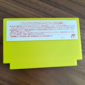 Pachio-kun 5 - Jr's Battle CDS-PE Famicom
