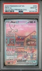2023 POKEMON SVP EN-SV BLACK STAR PROMO #053 MEW EX PSA 10