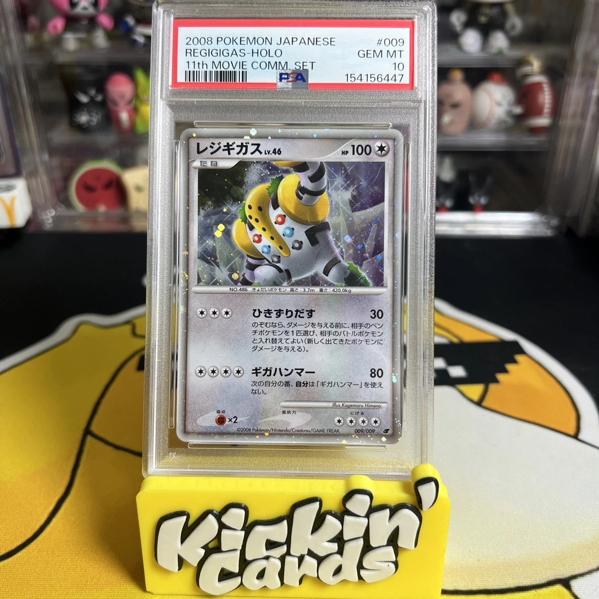 PSA4 ピカチュウ LV.10 2008 11th MOVIE COMM. Pikachu Lv.10 11th