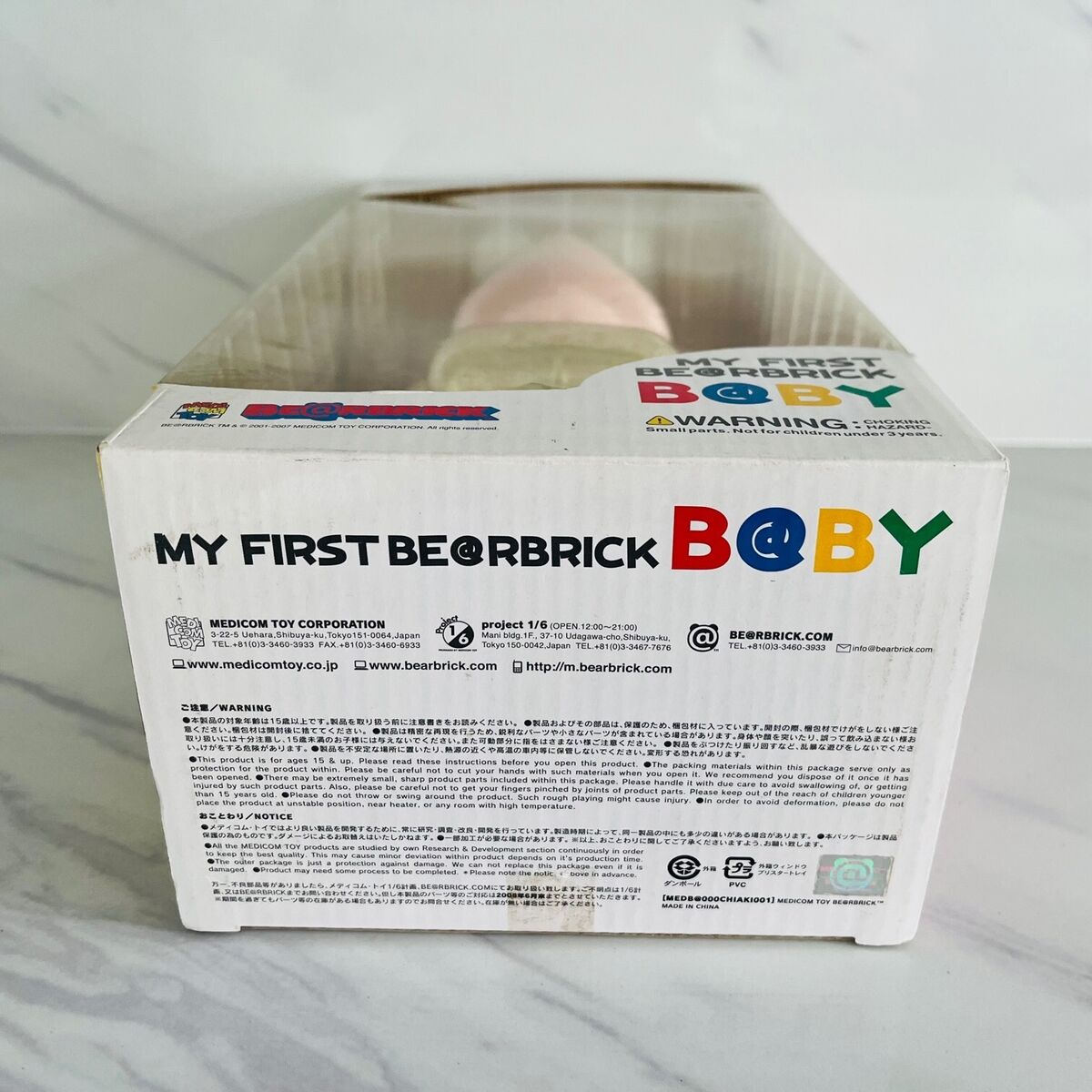 MEDICOM BEARBRICK 400% New in Box MY FIRST BABY 1st Ver MEDICOM BEARBRICK 400% New in Box MY FIRST BABY 1st Ver