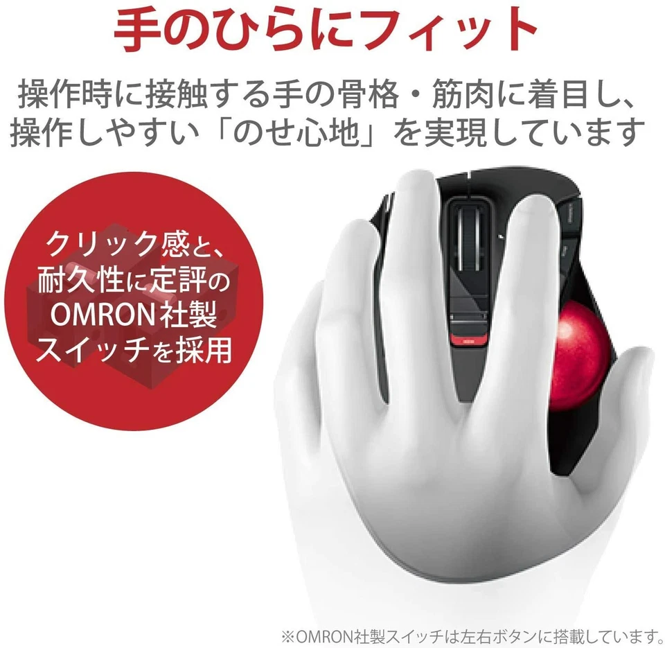 for Left handed ELECOM M-XT4DRBK-G mice trackball wireless 6 button Red Japan - Image 2 of 4