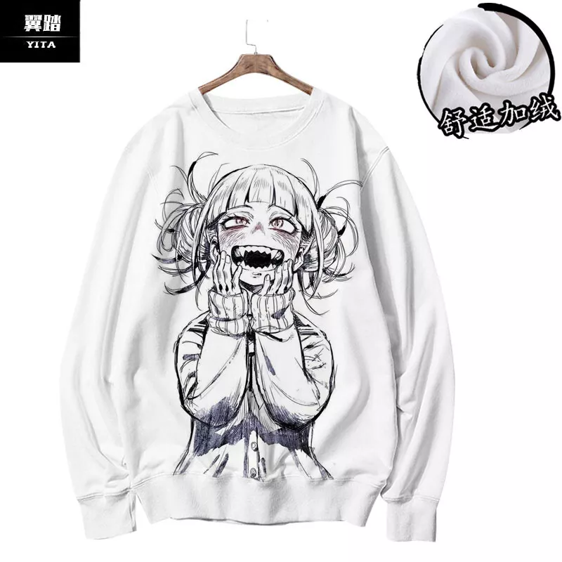 Himiko toga shop hoodie