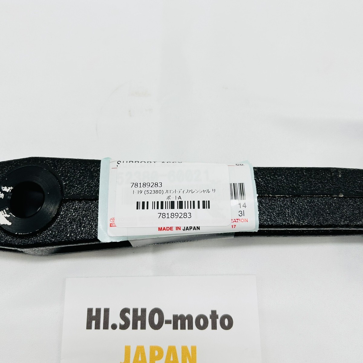 TOYOTA Genuine OEM Part 52380-60021 Support, Front