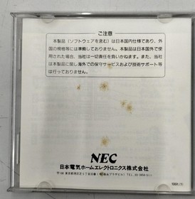 Pce Software Model Super System Card Ver.3.0 Nec Home Electronics FIg09