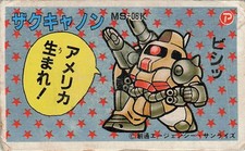 Zaku Cannon MS-06K SD Gundam Menko Card Vintage Japanese Sunrise