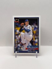 Shohei Ohtani 2026 Topps Series 1 #T91-100 1991 Topps Base