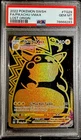 Pokémon Pikachu VMAX Ultra Rare Holo TG29/TG30 Lost Origin PSA 10