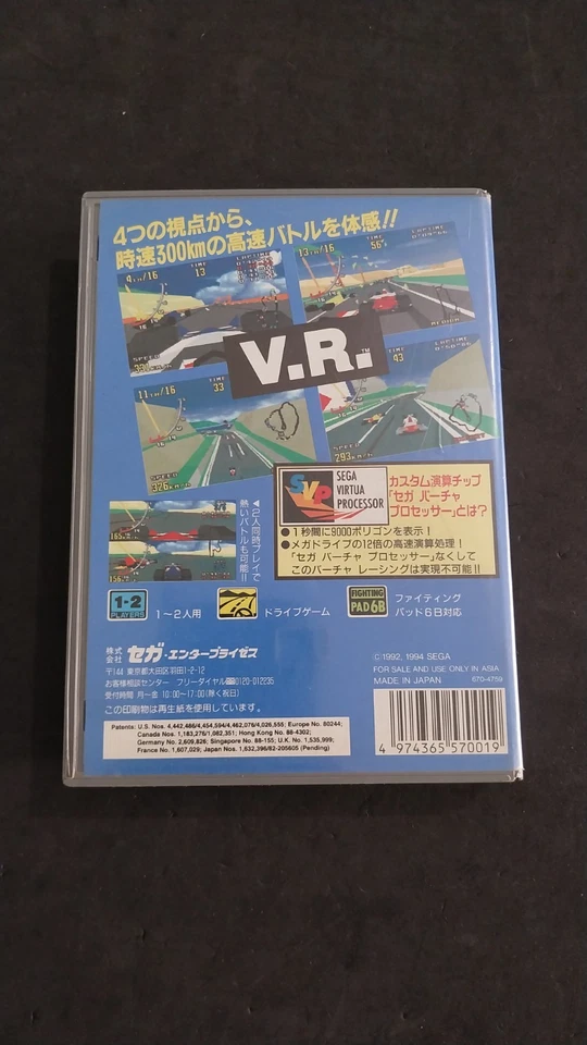 VIRTUA RACING SEGA MEGADRIVE JAPAN GIAPPONESE USATO COMPLETO - Immagine 3 di 4