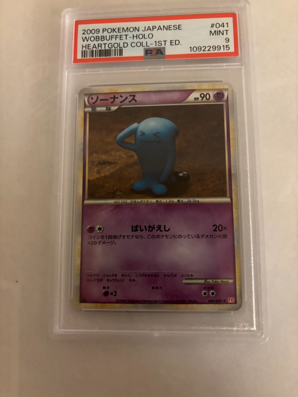 2009 POKEMON JPN HEARTGOLD COLLECTION 1ST EDITION #041 WOBBUFFET-HOLO PSA 9