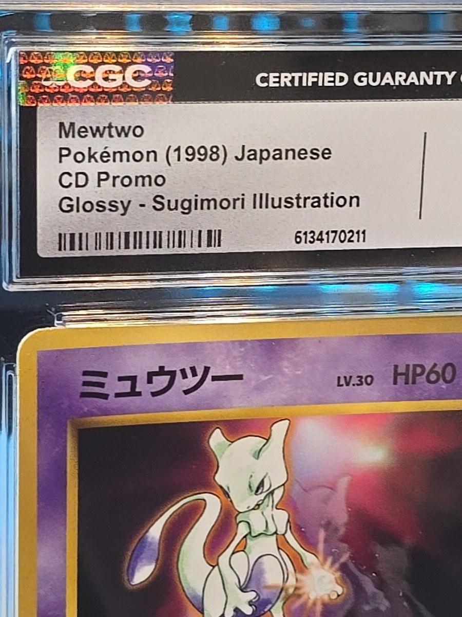 👑⭐ Mewtwo 1998 Sugimori Illustration CD Promo 150 Certified Mint