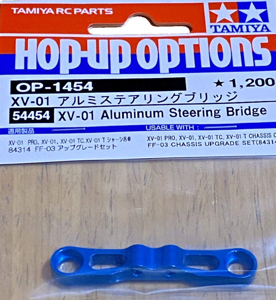 Tamiya XV-01 Aluminum Steering Bridge – 1/10 RC Car Part 54454 New