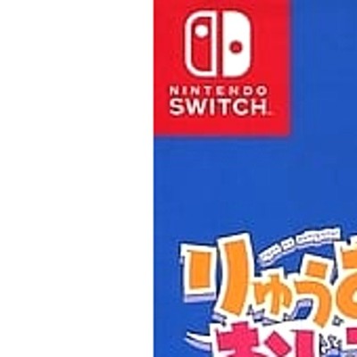 The Ryuo's Work is Never Done! Limited Edition Switch NTSC-J CIB