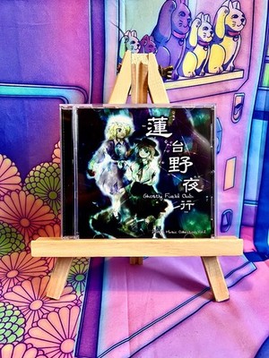 Album CD - Zun - Ghostly Field Club Zun's Music Collection Vol.2 Touhou Project