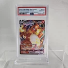 PSA 10 JAPANESE POKEMON 2020 CHARIZARD VMAX STARTER SET #002🔥 FULL ART