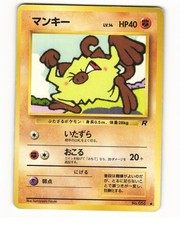 Mankey No. 056 Common 1997 Team Rocket Pokemon Japanese HP