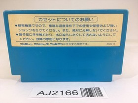 AJ2166 Tsurikichi Sanpei Blue Marine NES Famicom Japan