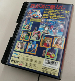 SNK NEO GEO Kabuki Klash Tengai Makyou Shinden AES Fighting Game Japan NGH-092
