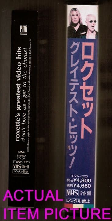 Roxette's グレーテス ヒッツ レーザーディスク 【公式通販】