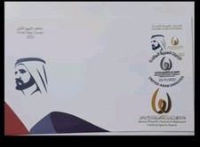 United Arab Emirates Mohamed Bin Rashed Al Maktoum Creative Sports Award Royals