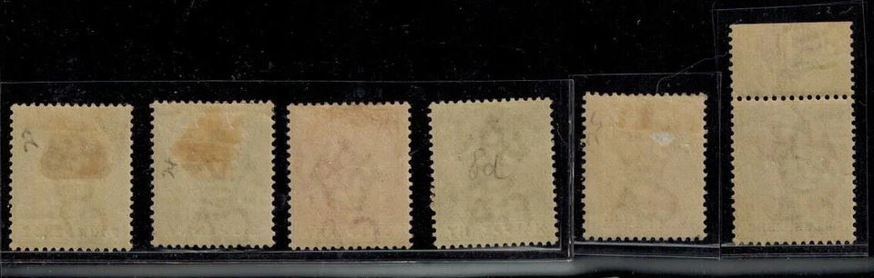 Dominica 1886-90 Full Set SG 20-25 1/2d-1S Full Perfs MOG/NH GEM CV L320++ - Image 2 of 2