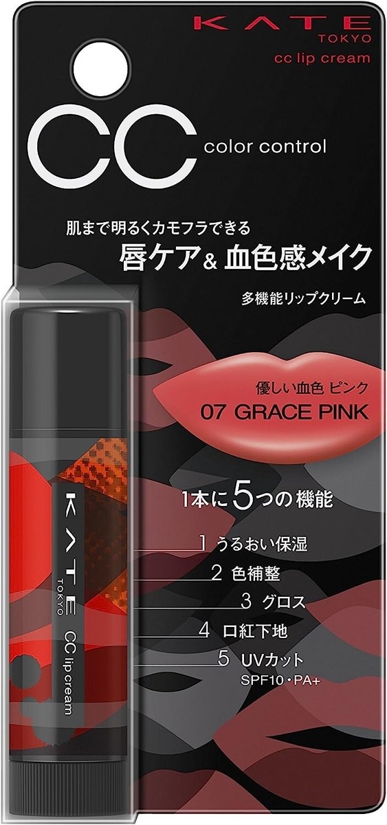 Kate CC Lip Balm N (Camouflage) 07 Grace Pink Lipstick | eBay
