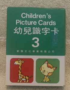 40 Pc 1980 Sun Ya Children's Picture Cards #3 Chinese & English Flash Cards-EUC