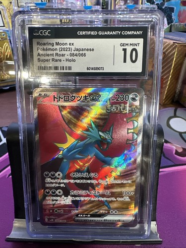 Roaring moon EX Pokémon 2023 Japanese Ancient Roar – #084/066 Super Rare Holo