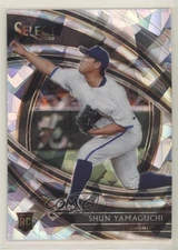 2020 Panini Select Premier Cracked Ice Prizm 8/25 Shun Yamaguchi Rookie RC 0a4s