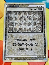 Pokemon card Alph Lithograph 071/070 L1 1st Unown Japanese #2835 on eBay