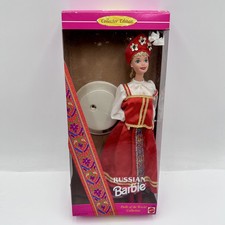 Russian Barbie Doll 1996 Mattel 16500 Collector Edition BOX DAMAGED