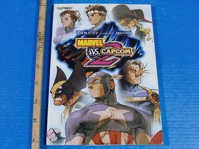Marvel vs Capcom 2 New Age of Heroes Official Game Guide Dreamcast PS2 Japan
