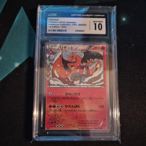 Pokémon 2016 Charizard  Pokekyun #5 005/032 1st Edition CGC 10 Gem Mint