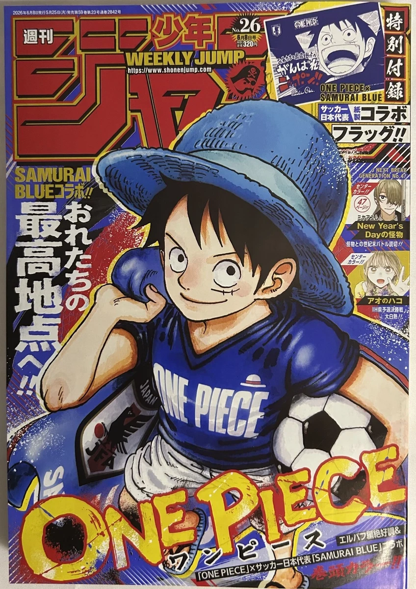 shonen jump magazine products for sale | eBay