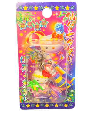 Hello Kitty Gotochi Charm Keychain Sanrio - Miyagi Sendai Tanabata Festival k74