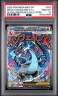 2025 POKEMON MEP ULTRA-PREMIUM COLLECTION #023 MEGA CHARIZARD X EX PSA 10 685