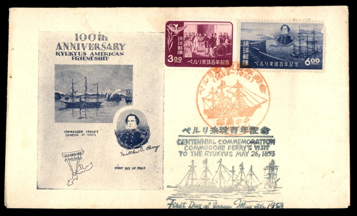 1951-1960 年的问题日本邮票| eBay