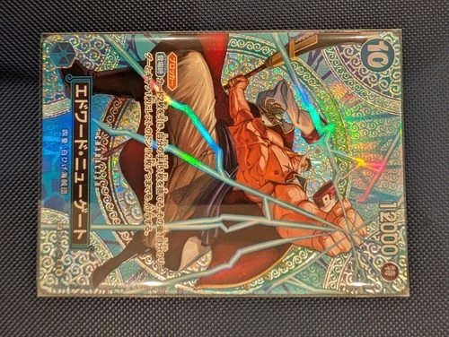 Edward Newgate (SP Alt Art) OP13-042 SR Adventure on KAMI's Island - Japanese